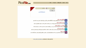 What Picofile.com website looked like in 2022 (1 year ago)