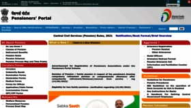 What Pensionersportal.gov.in website looked like in 2022 (1 year ago)