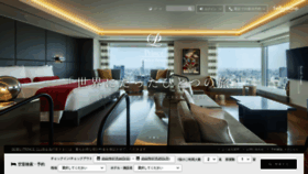 What Princehotels.co.jp website looked like in 2022 (1 year ago)