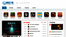 What Piaodown.com website looked like in 2022 (2 years ago)