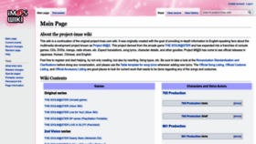 What Project-imas.wiki website looked like in 2022 (3 years ago)