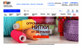 What Poshvu.ru website looked like in 2022 (1 year ago)