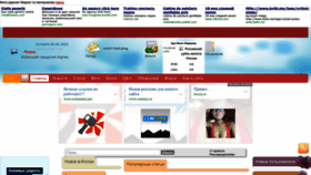 What Portugal-foot.ru website looked like in 2022 (1 year ago)