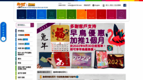 What Print100.com website looked like in 2022 (3 years ago)
