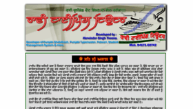 What Punjabitypemaster.com website looked like in 2022 (1 year ago)