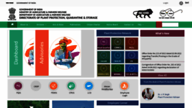 What Ppqs.gov.in website looked like in 2022 (3 years ago)