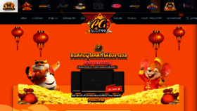 What Pgslot9999.co website looked like in 2022 (1 year ago)