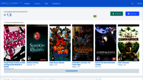 What Ppsspp.ru website looked like in 2022 (1 year ago)