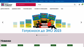 What Pp-books.com.ua website looked like in 2022 (1 year ago)