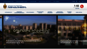 What Police.am website looked like in 2022 (3 years ago)