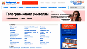 What Pedsovet.su website looked like in 2022 (3 years ago)
