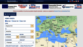 What Paleologos.gr website looked like in 2022 (1 year ago)