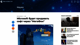 What Psy-news.ru website looked like in 2022 (1 year ago)