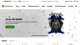 What Printeco.ru website looked like in 2022 (2 years ago)