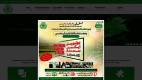 What Punjab-zameen.gov.pk website looked like in 2022 (1 year ago)