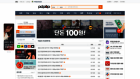 What Pdpop.com website looked like in 2022 (2 years ago)
