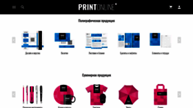 What Printonline.ru website looked like in 2022 (1 year ago)
