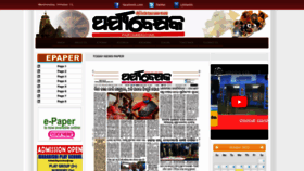 What Paryabekhyak.com website looked like in 2022 (1 year ago)