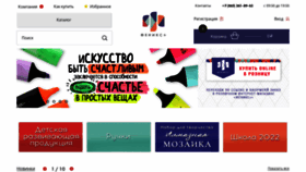 What Phoenix-plus.ru website looked like in 2022 (1 year ago)