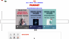 What Piuri.net website looked like in 2022 (1 year ago)