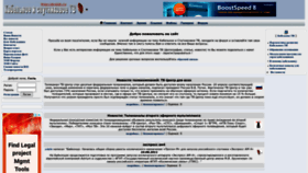 What Prosat.ru website looked like in 2022 (1 year ago)