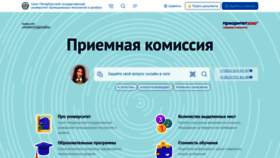 What Prouniver.ru website looked like in 2022 (1 year ago)