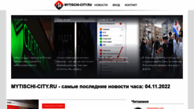 What Prostymislovami.ru website looked like in 2022 (1 year ago)