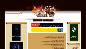What Persiangfx.com website looked like in 2022 (1 year ago)