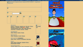 What Postcard.ru website looked like in 2022 (3 years ago)