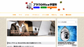 What Prau-pc.jp website looked like in 2022 (1 year ago)