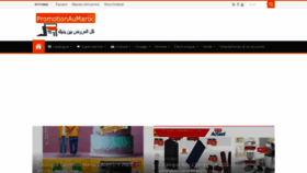 What Promotionaumaroc.com website looked like in 2022 (1 year ago)
