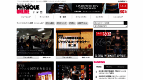 What Physiqueonline.jp website looked like in 2022 (1 year ago)