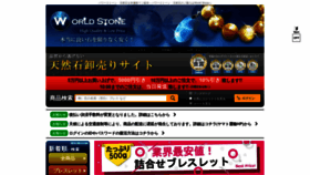 What Phangan.jp website looked like in 2022 (1 year ago)