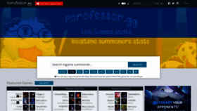 What Porofessor.gg website looked like in 2022 (1 year ago)