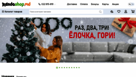 What Pandashop.md website looked like in 2022 (3 years ago)