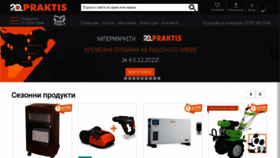 What Praktis.bg website looked like in 2022 (1 year ago)