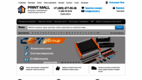 What Printmall.ru website looked like in 2022 (1 year ago)