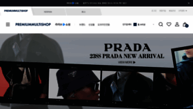 What Premiummultishop.com website looked like in 2022 (1 year ago)