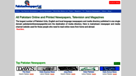 What Pakistaninewspaperlist.com website looked like in 2022 (1 year ago)