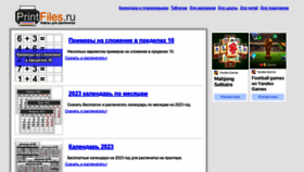 What Printfiles.ru website looked like in 2022 (1 year ago)