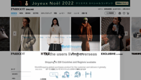 What Parigot.jp website looked like in 2022 (1 year ago)