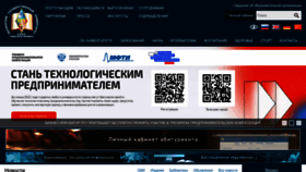 What Pnzgu.ru website looked like in 2022 (1 year ago)