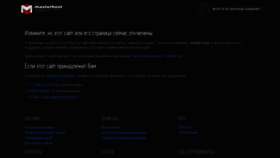 What Pkrussia.ru website looked like in 2022 (1 year ago)
