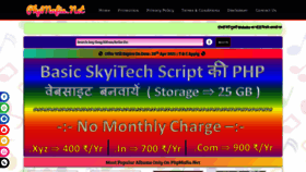 What Phpmafia.net website looked like in 2022 (2 years ago)