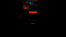 What Piratgo.ru website looked like in 2022 (2 years ago)