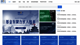 What Pedata.cn website looked like in 2022 (1 year ago)