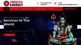 What Pandithsahadev.com website looked like in 2022 (2 years ago)