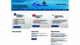 What Print-ing.ru website looked like in 2023 (2 years ago)