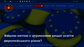 What Pstu.edu website looked like in 2023 (2 years ago)