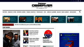 What Pakobserver.net website looked like in 2023 (1 year ago)